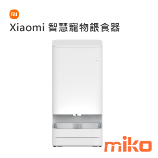 Xiaomi 智慧寵物餵食器 (3)